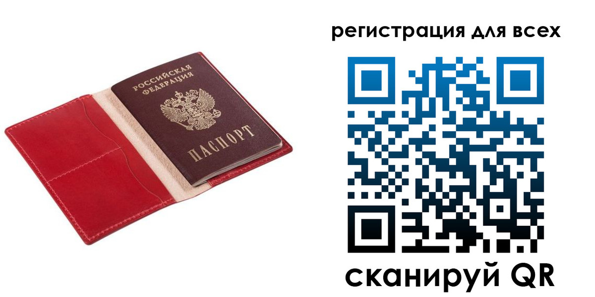 прописка для военкомата в Губкине